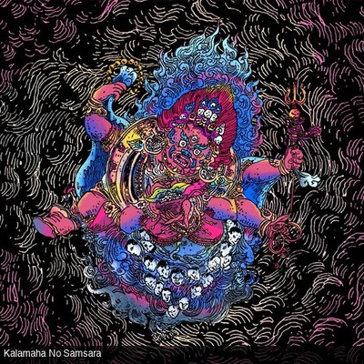 Nó Samsara