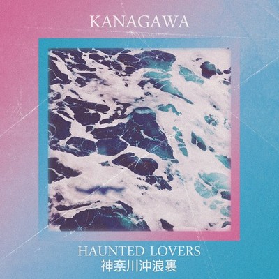 Haunted Lovers